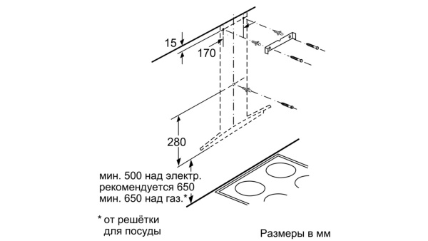 Вытяжка Bosch DWA06E662