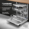 Встраиваемая посудомоечная машина Monsher MD 6004