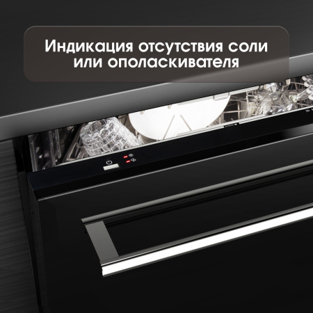 Встраиваемая посудомоечная машина Zigmund & Shtain DW 139.6005 X