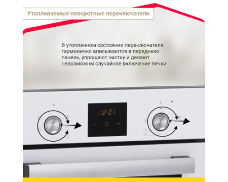 Электрический духовой шкаф Simfer B4EW56016