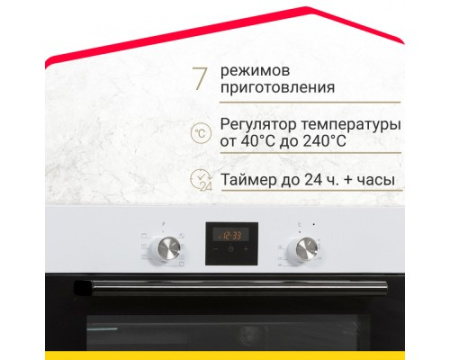 Электрический духовой шкаф Simfer B6EW56070