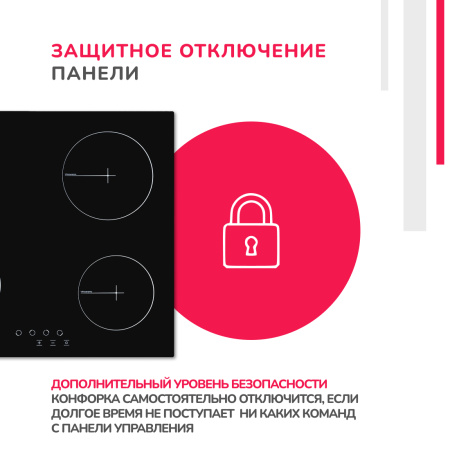 Электрическая варочная панель Simfer H60D14B000